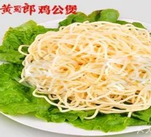 Hot Dry Noodles