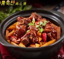 蒜香猪蹄煲