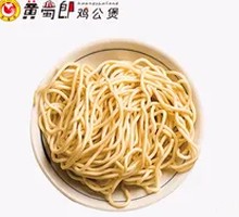 Hot Dry Noodles