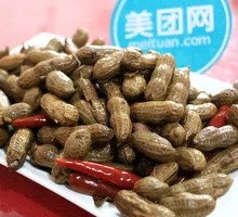 Five-Spice Boiled Peanuts