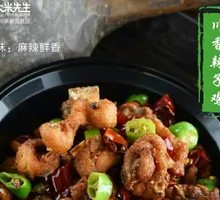 Sichuan Spicy Chicken