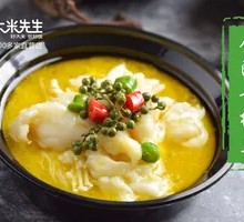 Golden Sour Fish