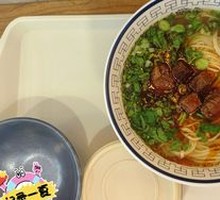 Beef Noodles