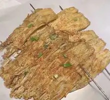 Grilled Enoki Mushrooms