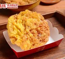 Golden Fried Egg