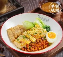 Cantonese Boiled Chicken Rice