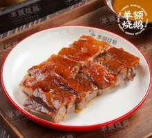 Classic Roast Goose
