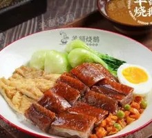 Signature Roast Goose Rice