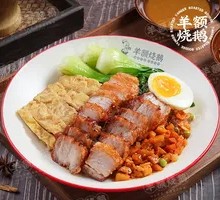 Crispy Roast Pork Rice