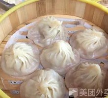 Soup Dumplings