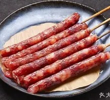 Charcoal-Grilled Small Sausage