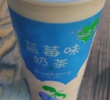 Blueberry Milk Tea