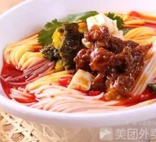 Five-Grain Bacon Noodles