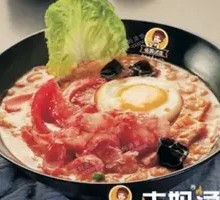 Tomato and Egg Hot Rice