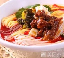 Five-Grain Beef Noodles
