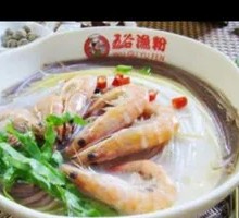 Five-Grain Shrimp Noodles
