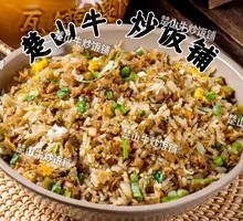 Grandmother's Vegetable Fried Rice