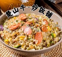 Ham Sausage Fried Rice