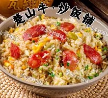 Cantonese腊肠 Egg Fried Rice