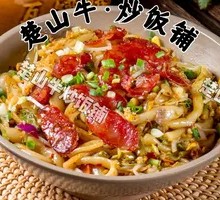 Cantonese Sausage Egg Fried Rice Noodles