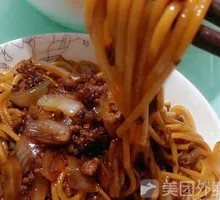 Freshly Ground Black Pepper Beef Spaghetti