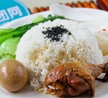 Chicken Leg Rice
