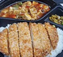 Chicken Cutlet Rice