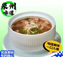 Beef Noodle Soup