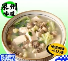 Seafood Tofu Soup