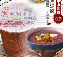 Black Rice Porridge