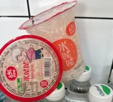 Rice Wine