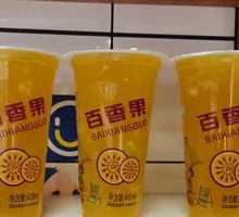 Passion Fruit