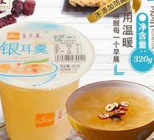 Tremella Soup