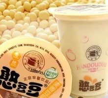 Hendou Soy Milk