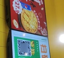 Sultan King Durian Pizza