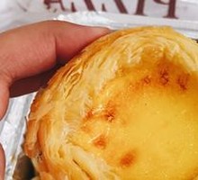 Egg Tart