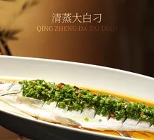 Steamed Large Catfish