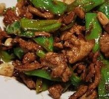 Spicy Edamame