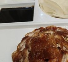 Beijing Fruit Wood Roast Duck