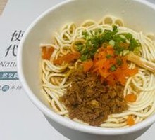 Hot Dry Noodles