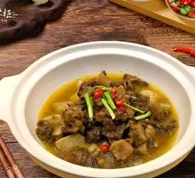 Taro and Beef Stew