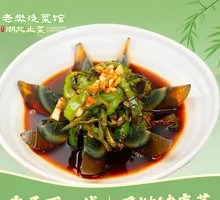 Spicy Chili Tofu Egg Salad