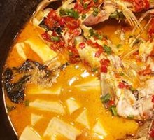 Stewed Fish in Iron Pot