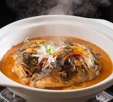 Fish Head Rice Soup