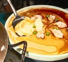 Shrimp and Egg Custard