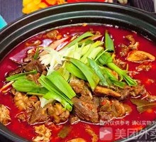 Spicy Red Soup Lamb in Hanging Pot