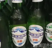 Harbin Glass Bottle Beer