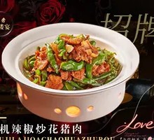 Organic Chili Stir-fried Pork Belly