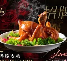 Garlic Crispy Chicken