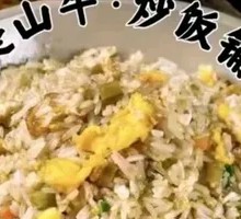 Classic Fried Rice with Eggs